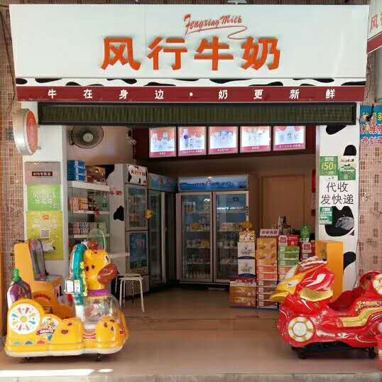 生意转让,转让,生意转让网